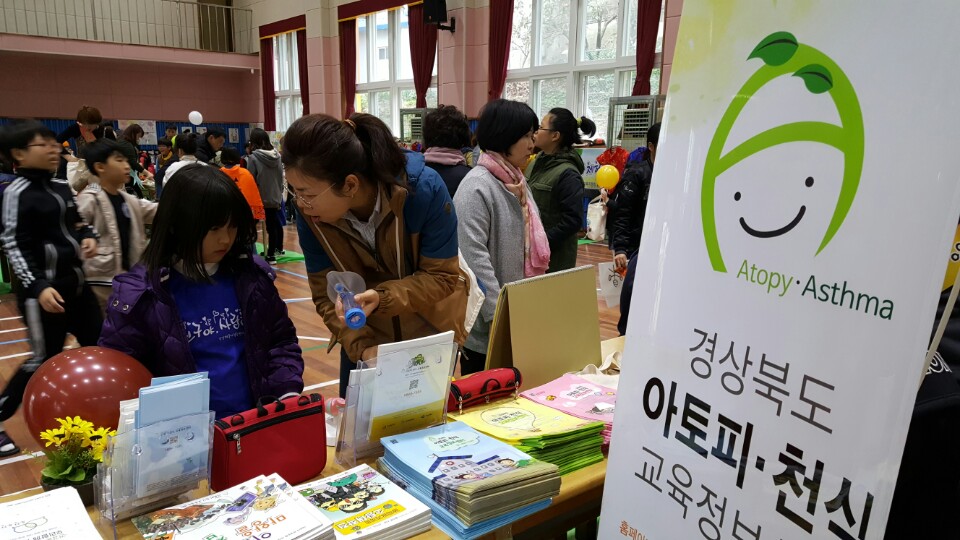 김천 중앙초등학교 교내행사 체험교육