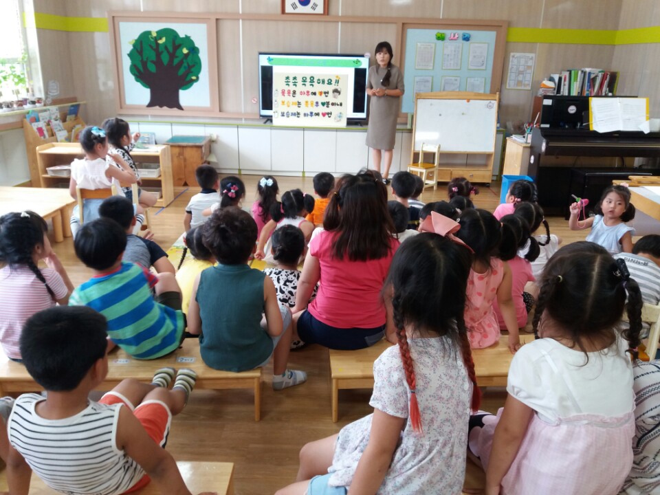봉화군 석포초병설유치원 학생 및 학부모 교육