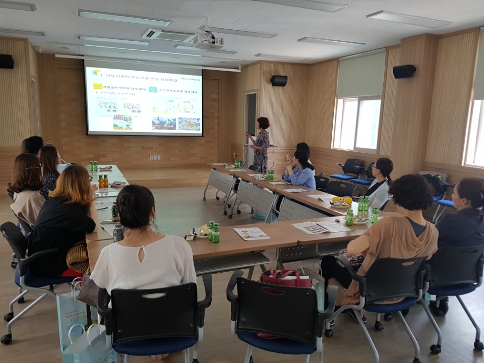 상주시보건소 사업설명회