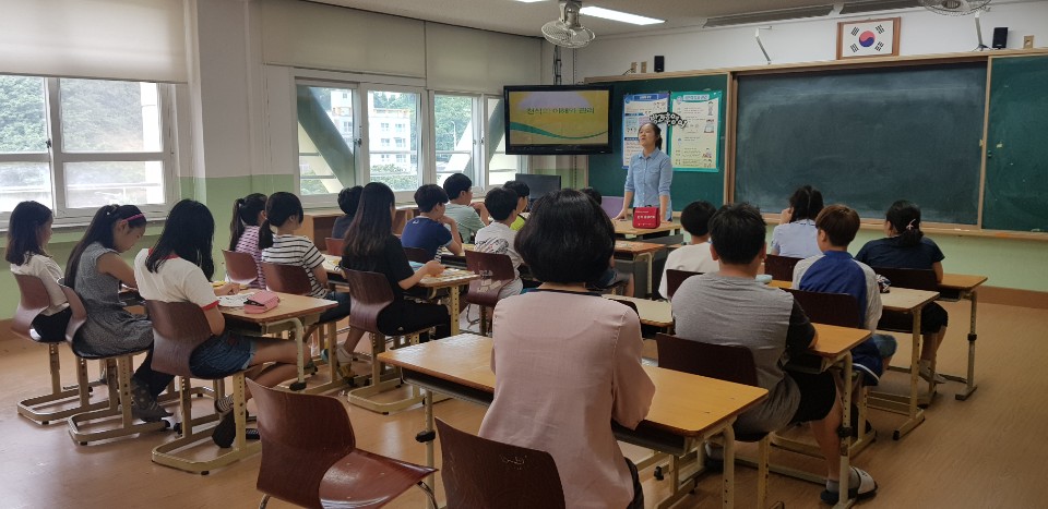 포항시 북구 용흥초등학교 5학년 대상 교육