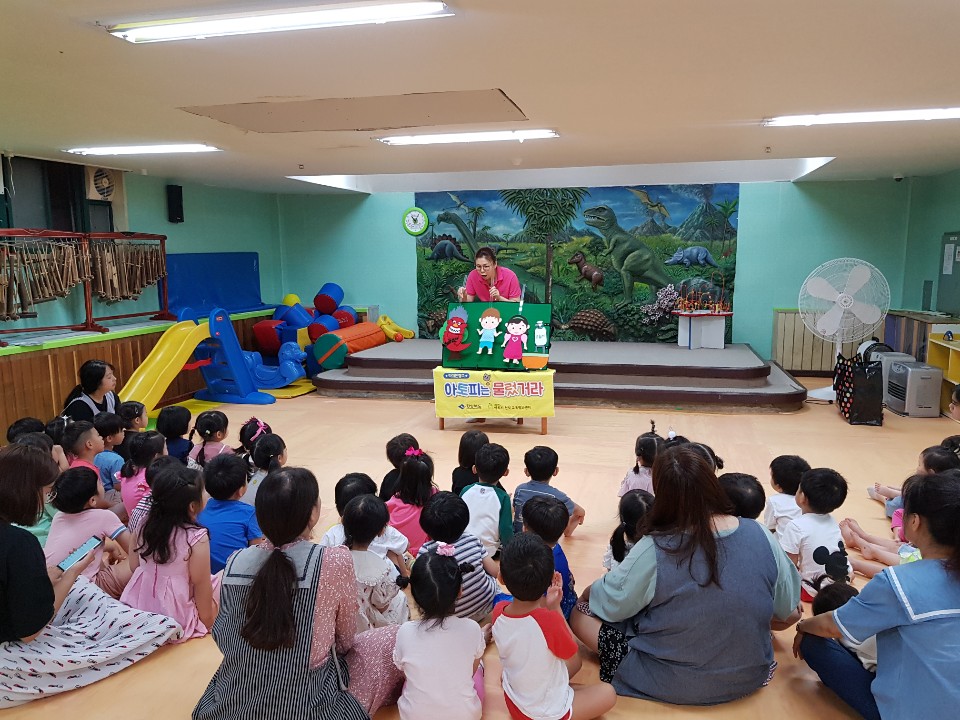 구미시 선산 궁전, e교리어린이집 원아대상 교육