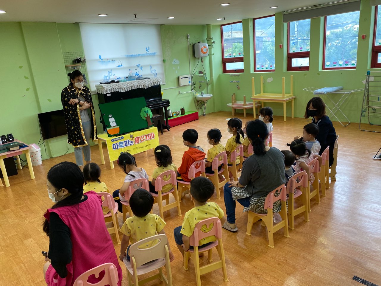 고령군 안심학교(유치원, 어린이집) 원아대상 교육