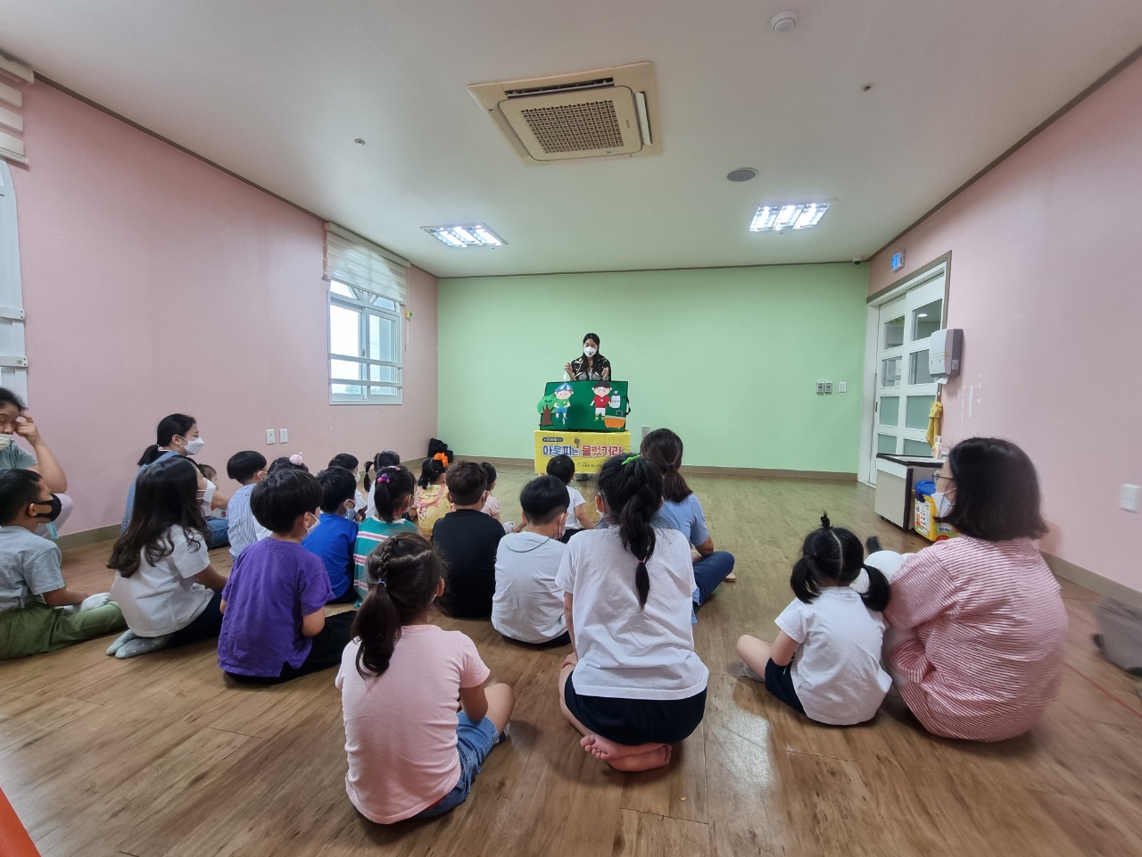 고령군 안심학교(유치원,어린이집)원아대상교육