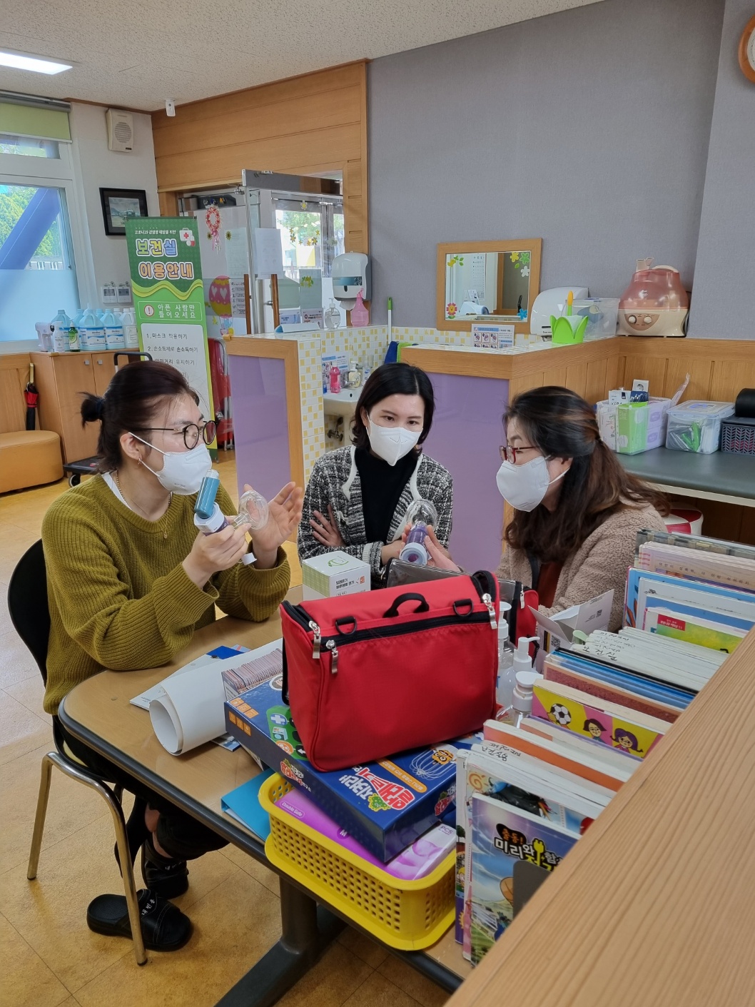 포항시북구 신규안심학교(항구초등학교) 보건교사 교육