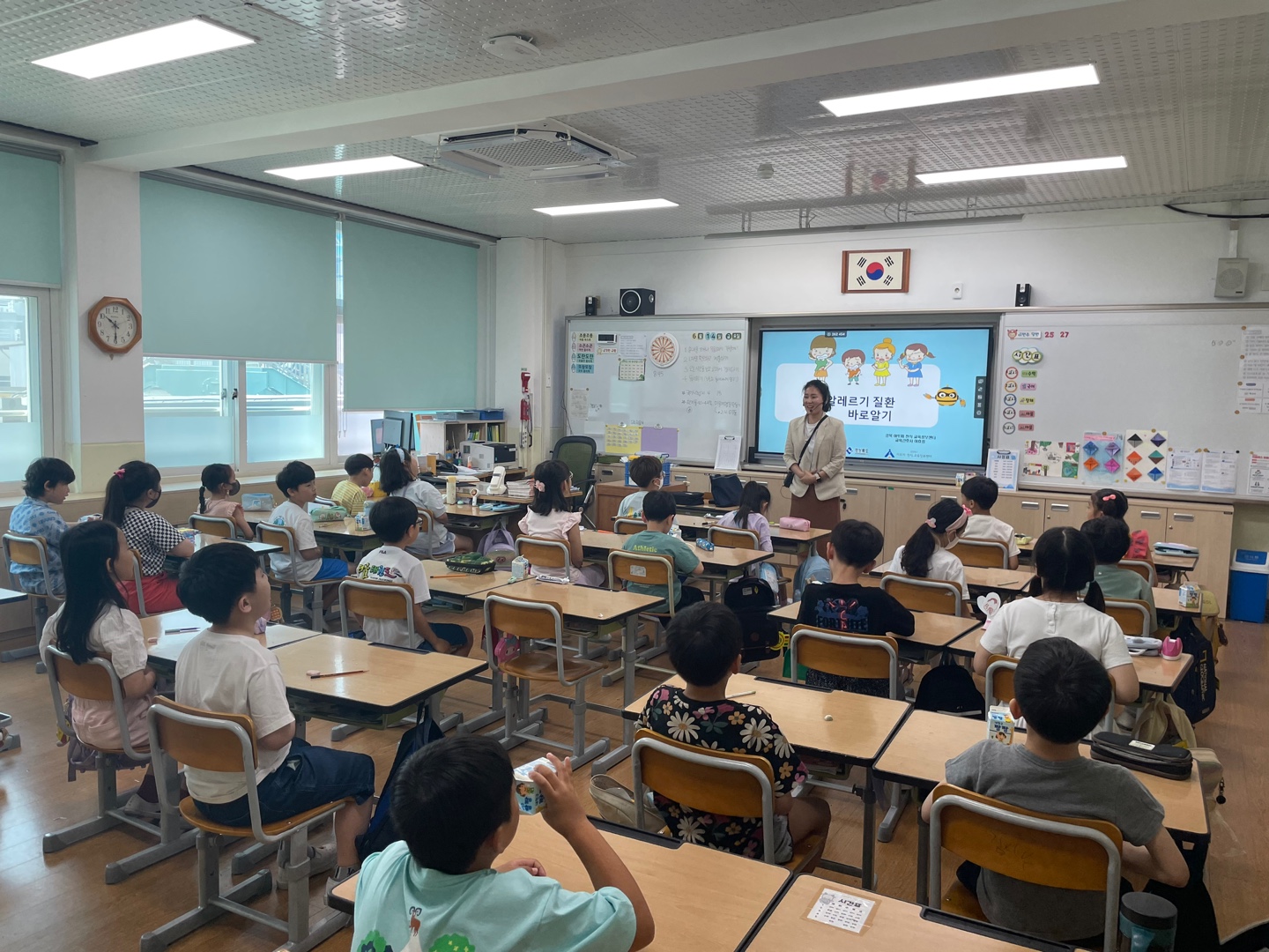 안동시 송현초등학교 학생교육