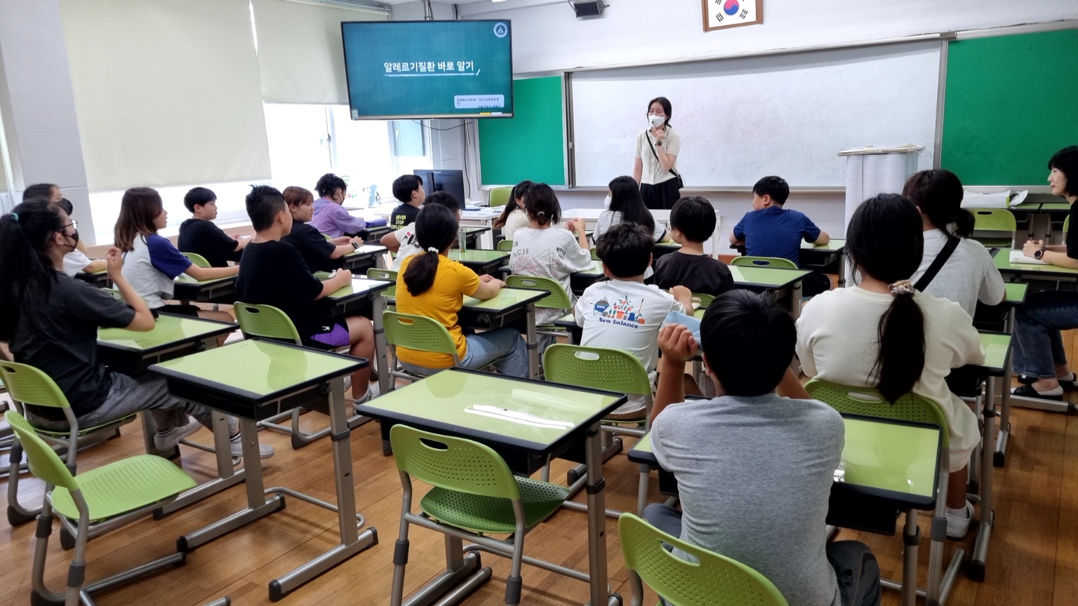 포항시남구 대해초 학생대상 알레르기질환 교육