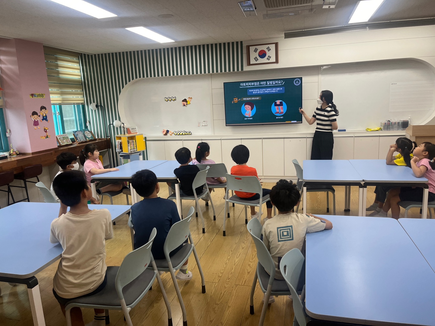 성주군 대가초 학생대상 알레르기질환 교육