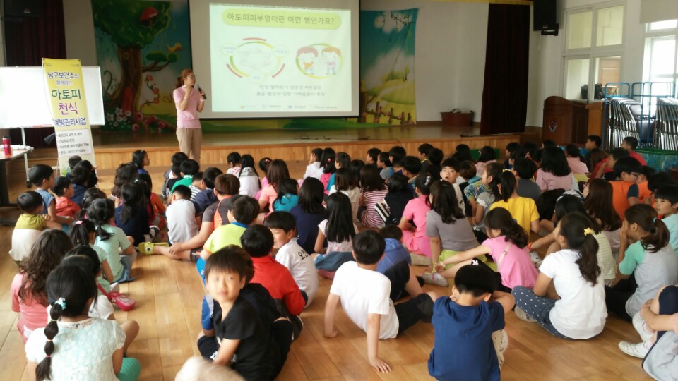 포항남구 문충초등학교 학생교육