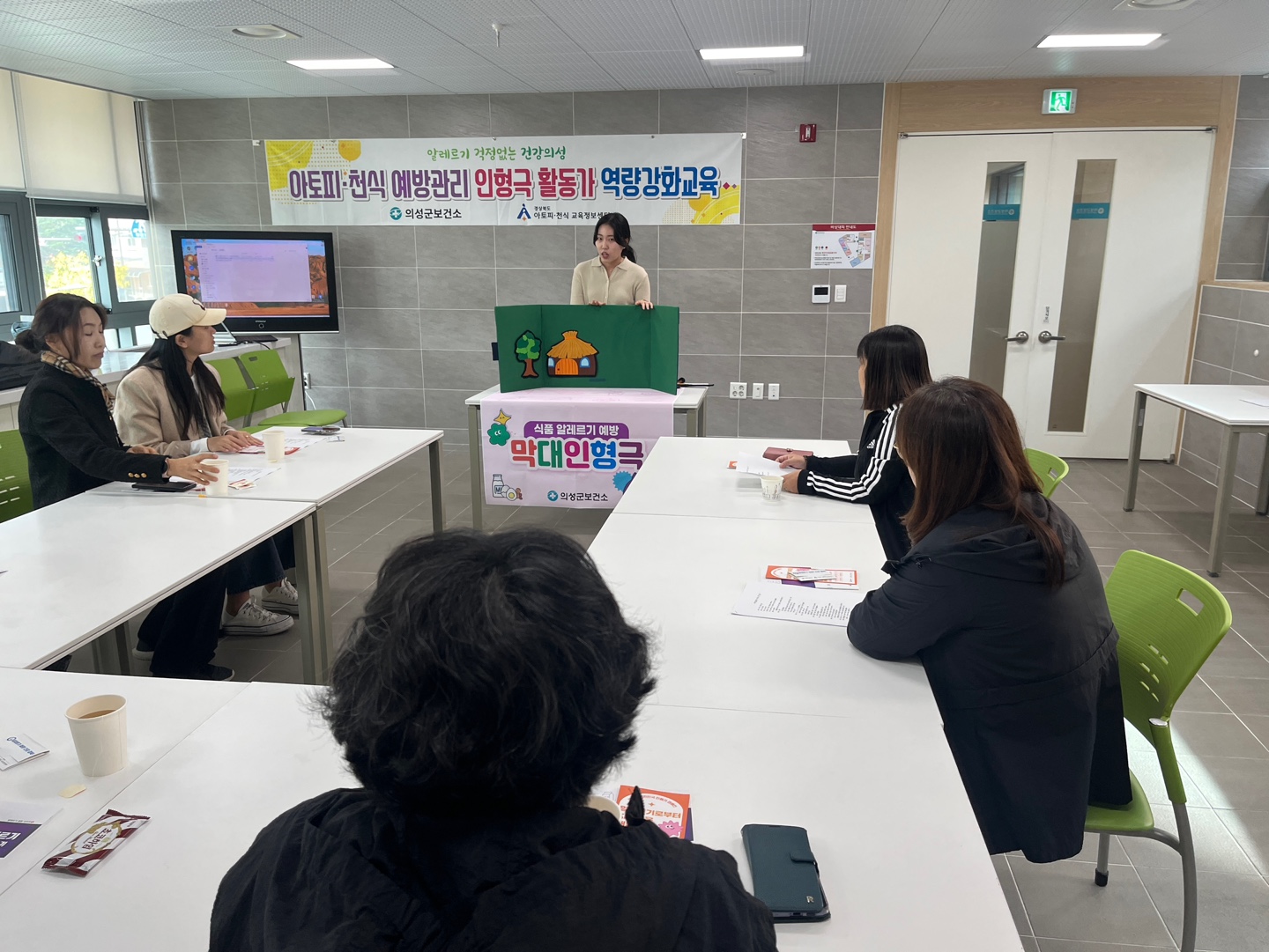 의성군 막대인형극 역량강화 교육