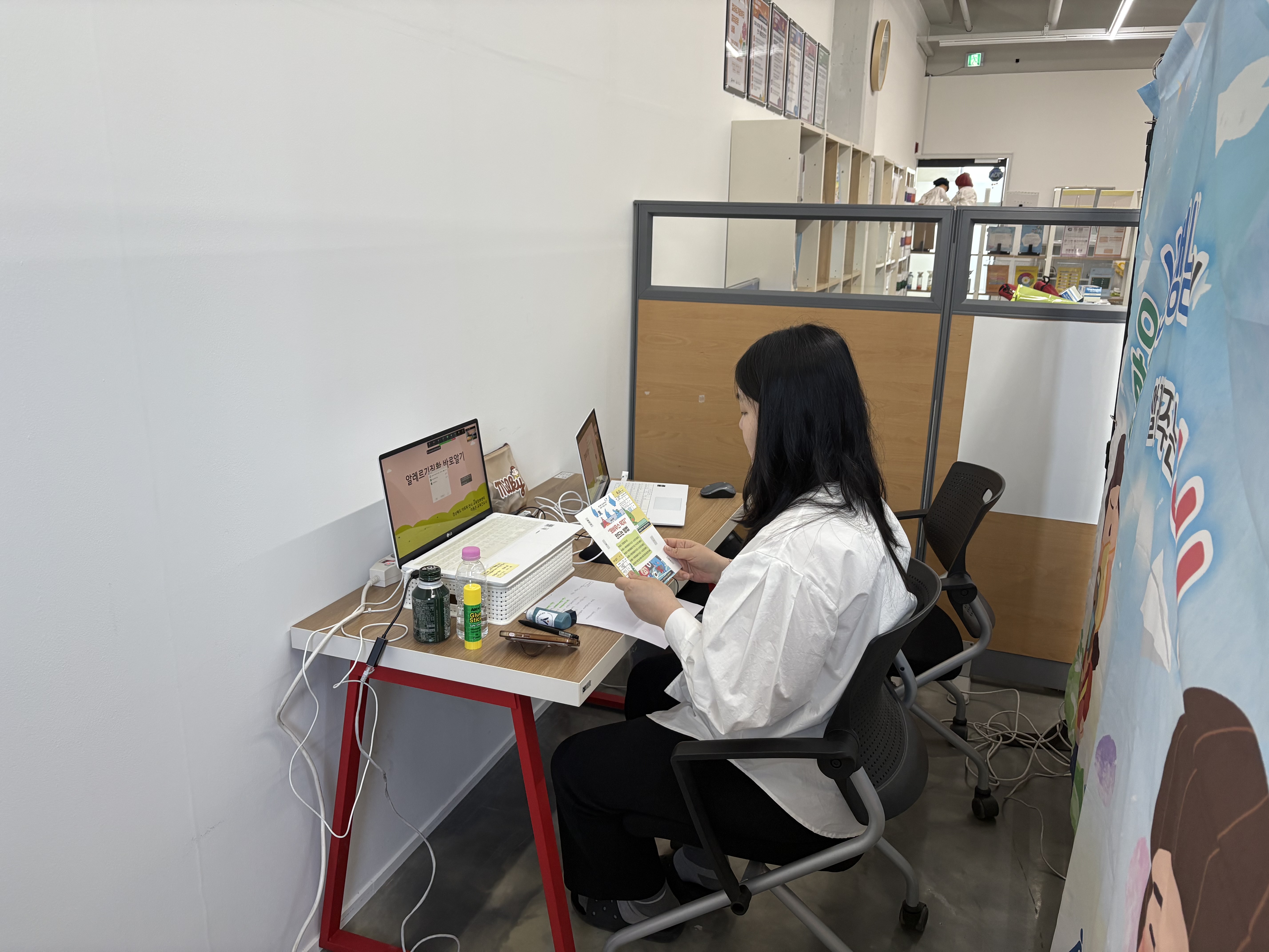 안동시 송현초 비대면교육