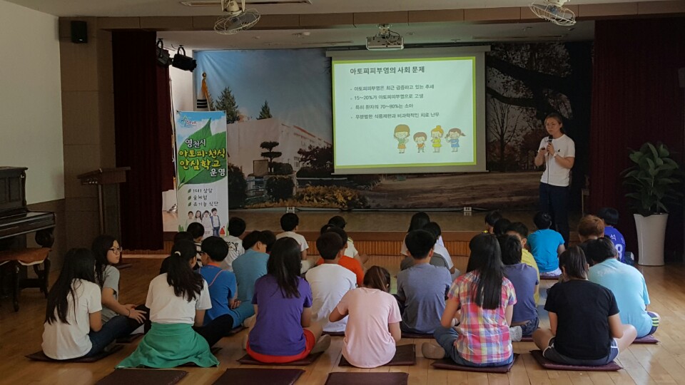 영천 임고초등학교 학생교육