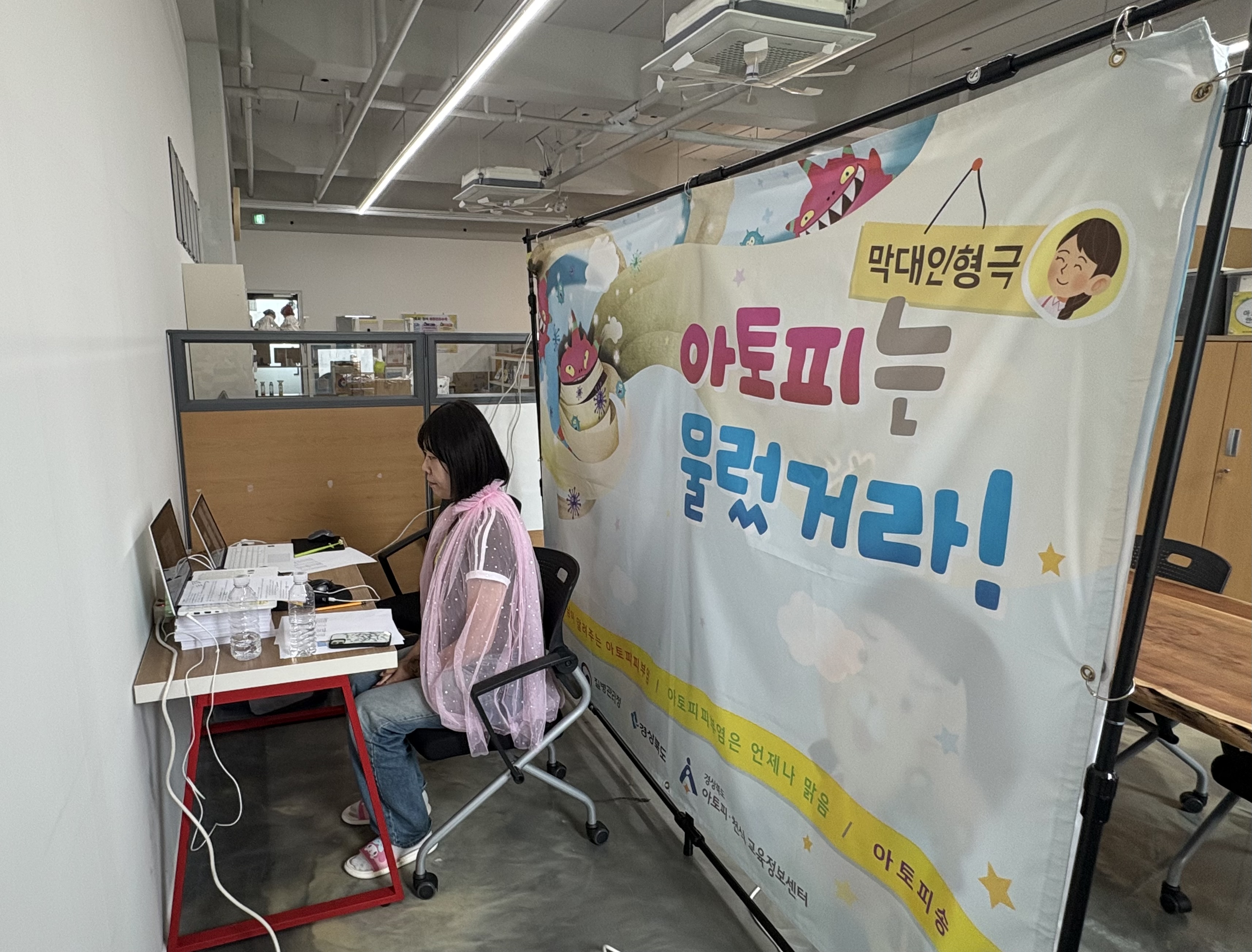 유치원, 어린이집 비대면 교육