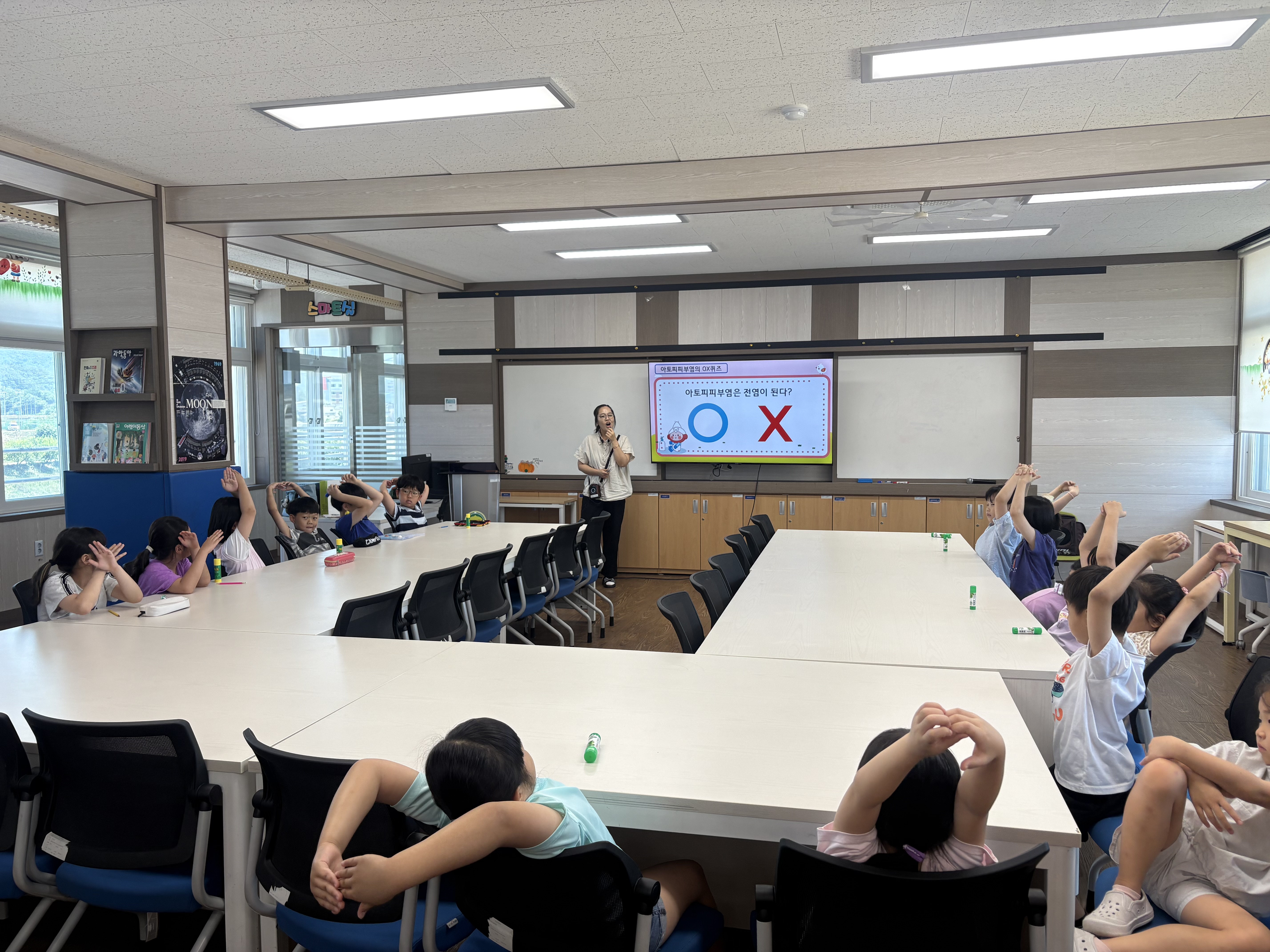 의성군 도리원초등학교 알레르기질환 학생교육