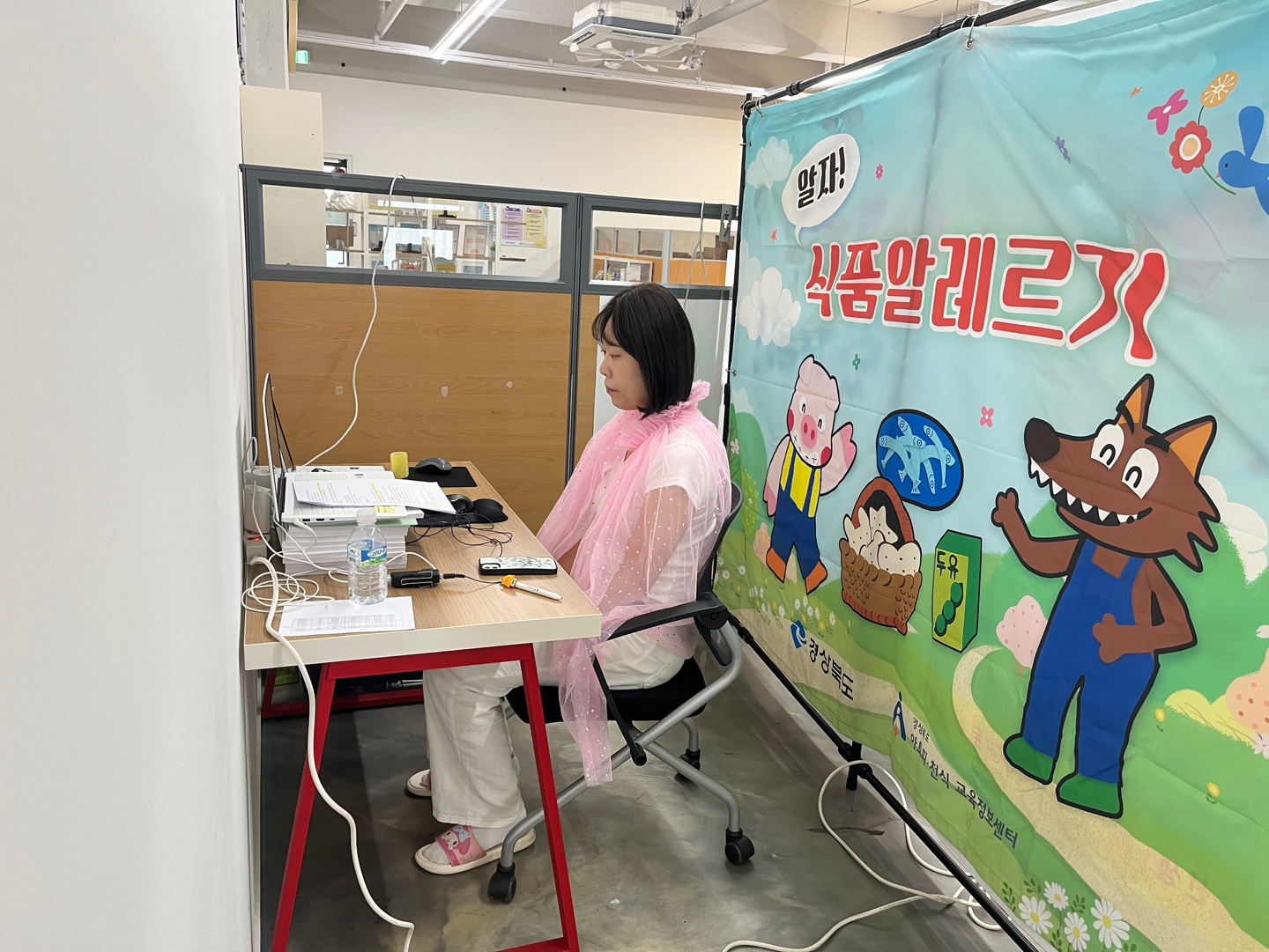 유치원, 어린이집 비대면교육(3차:식품알레르기)