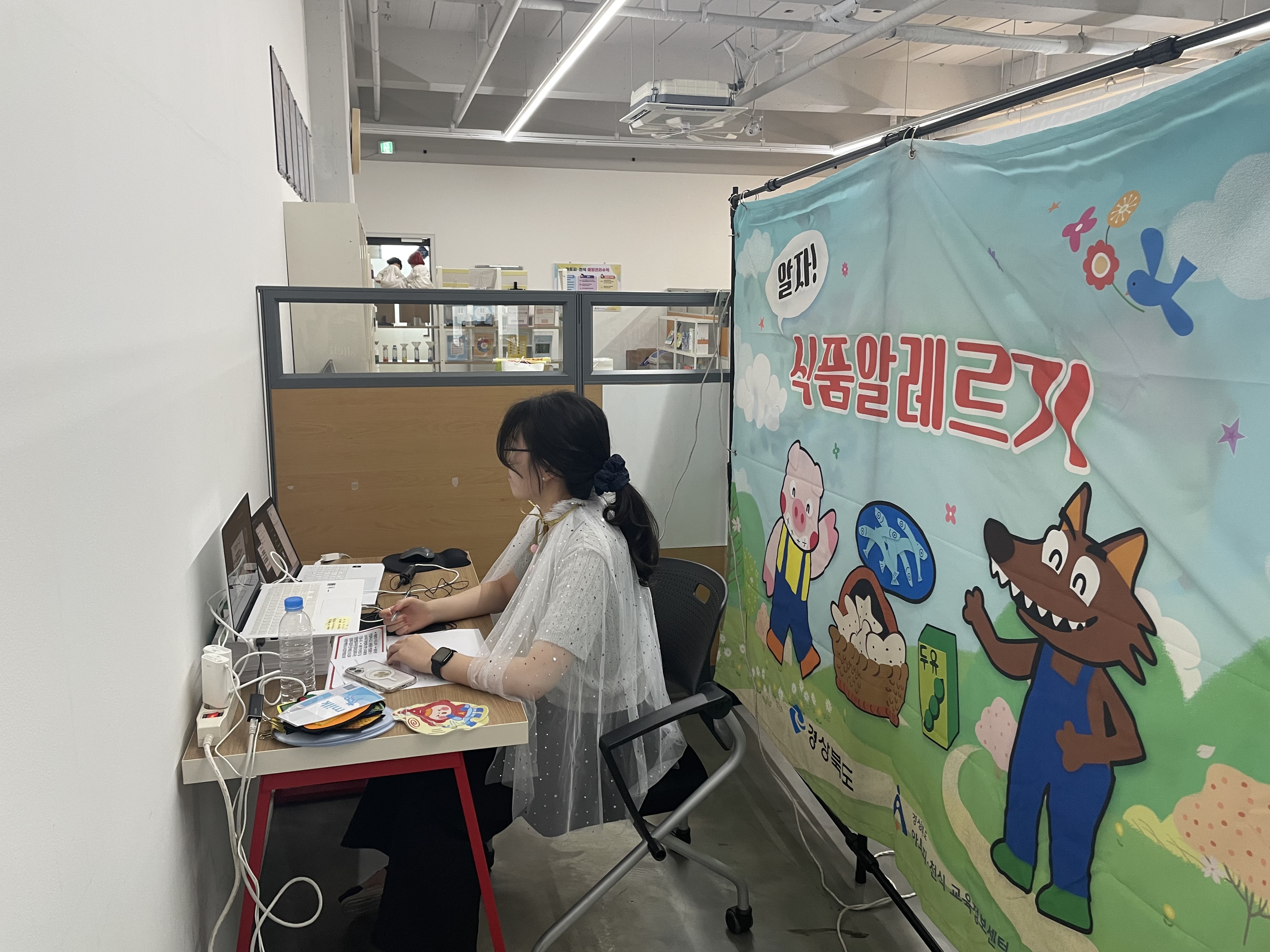 유치원, 어린이집 비대면교육(3차:식품알레르기)