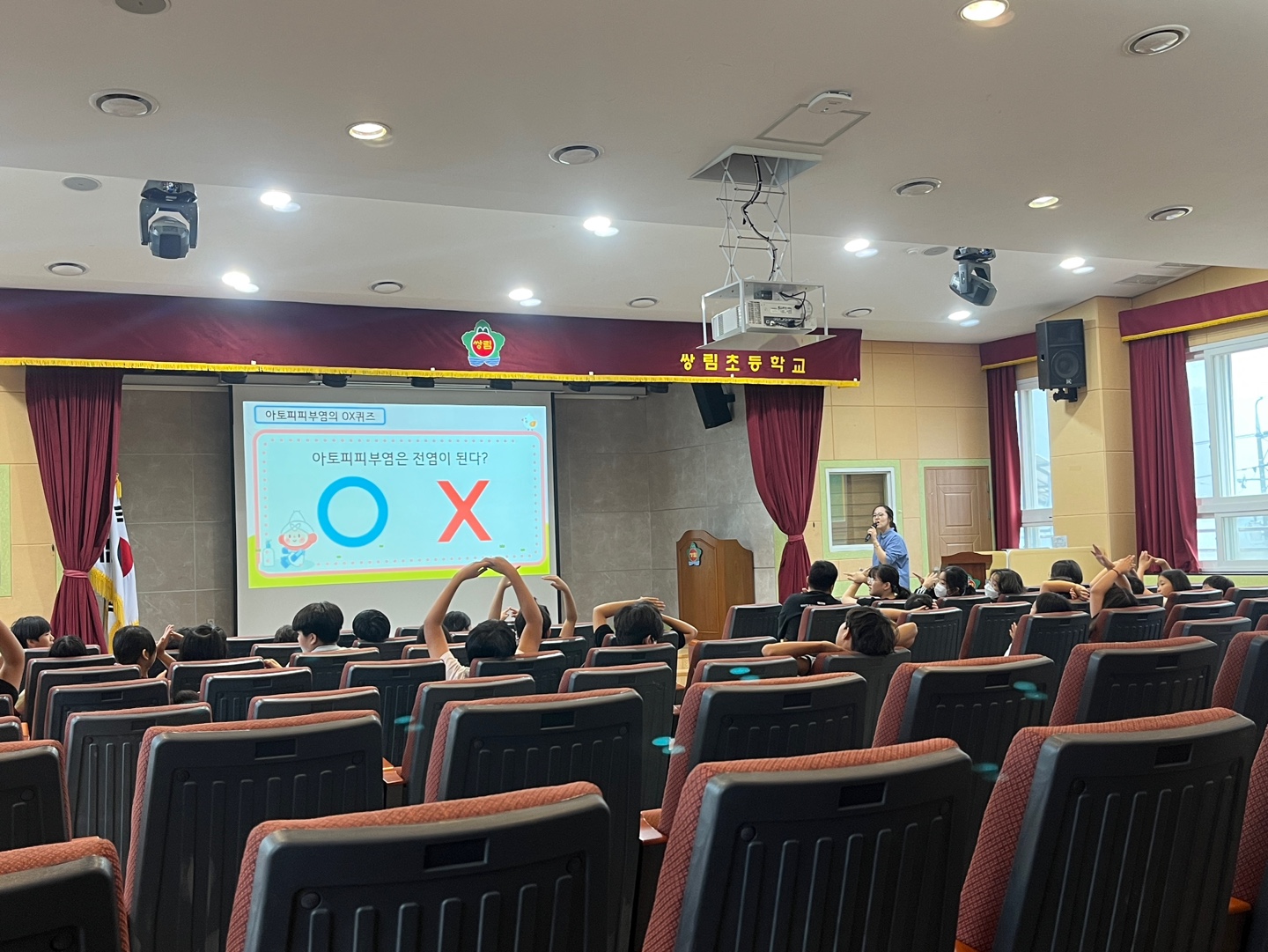 고령군 쌍림초 알레르기 질환 학생 교육