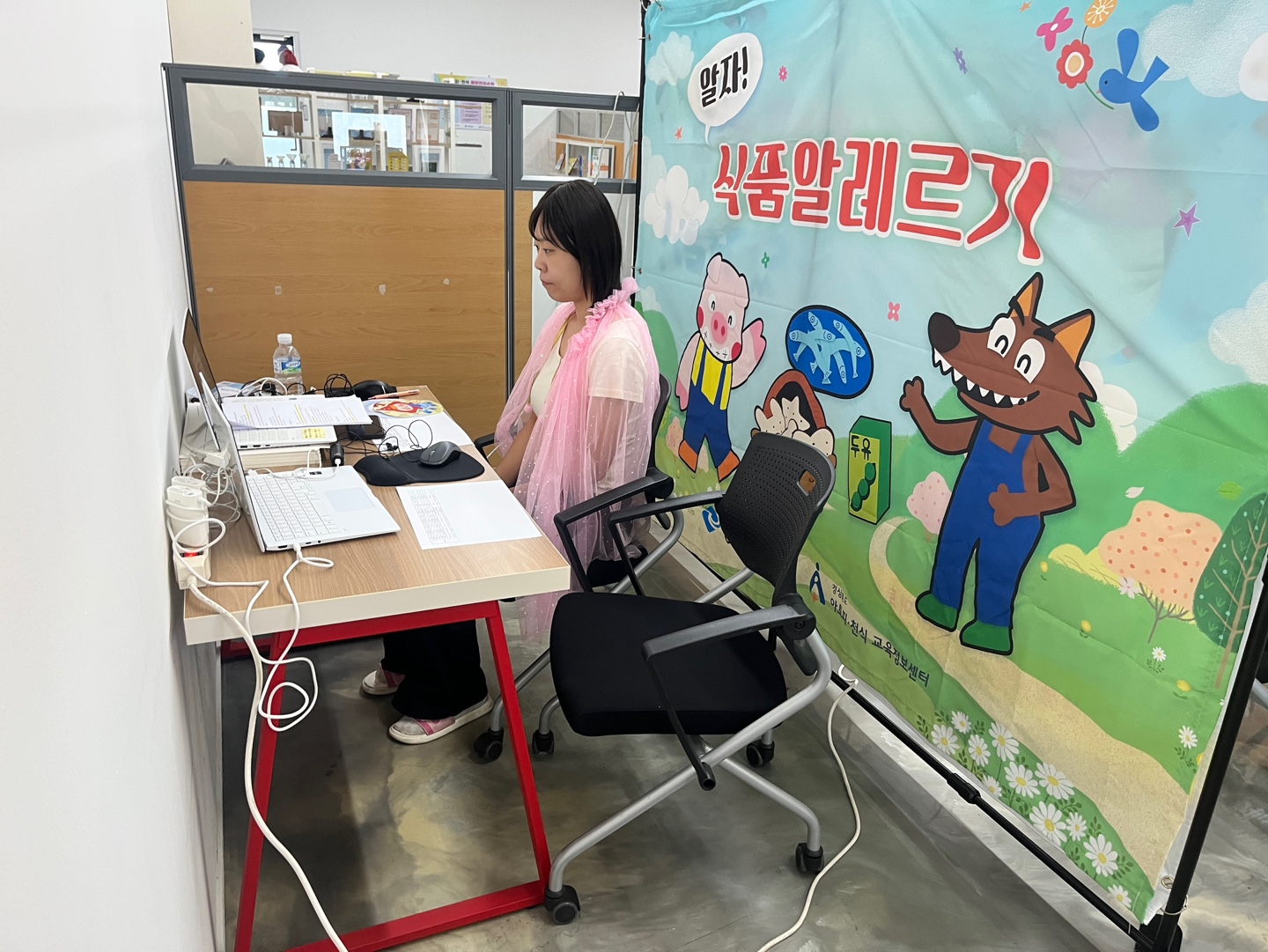 유치원, 어린이집 비대면 교육