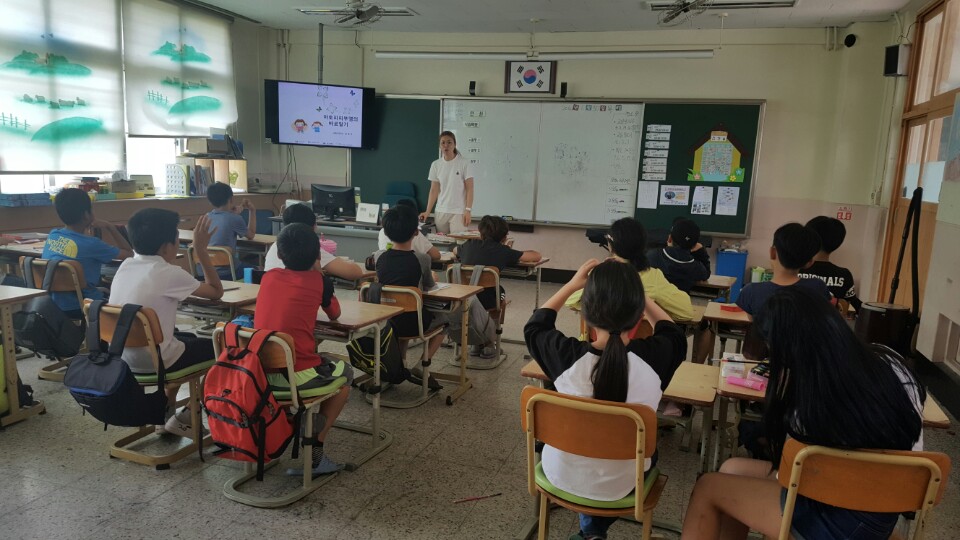 영덕군 강구초등학교 학생교육
