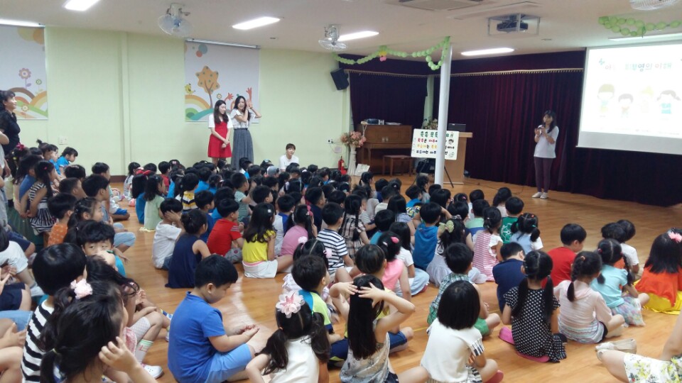 포항북구 대동유치원 원아교육