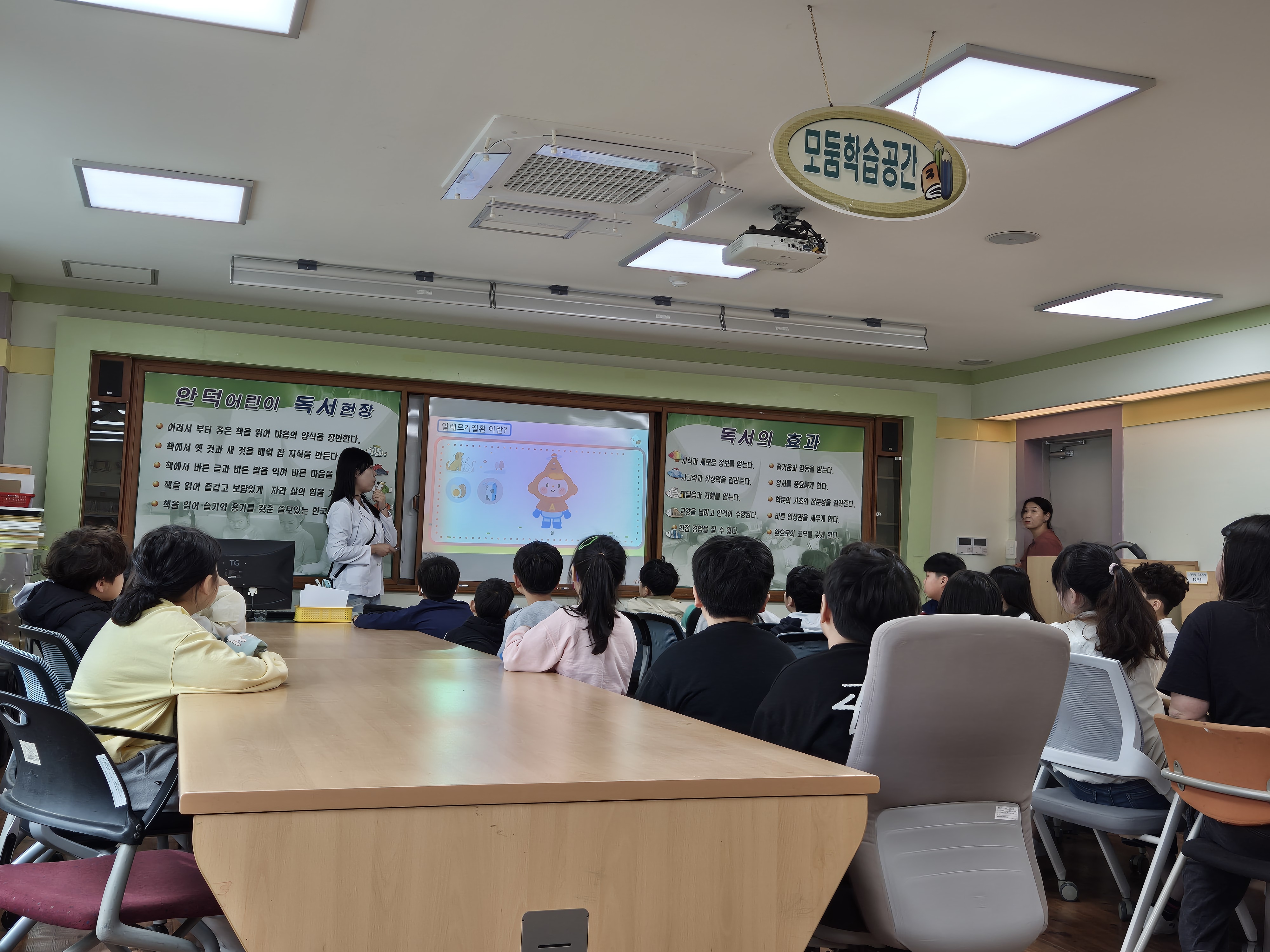 청송군 안덕초 학생대상 알레르기 질환 교육 및 우수안심학교 현장점검