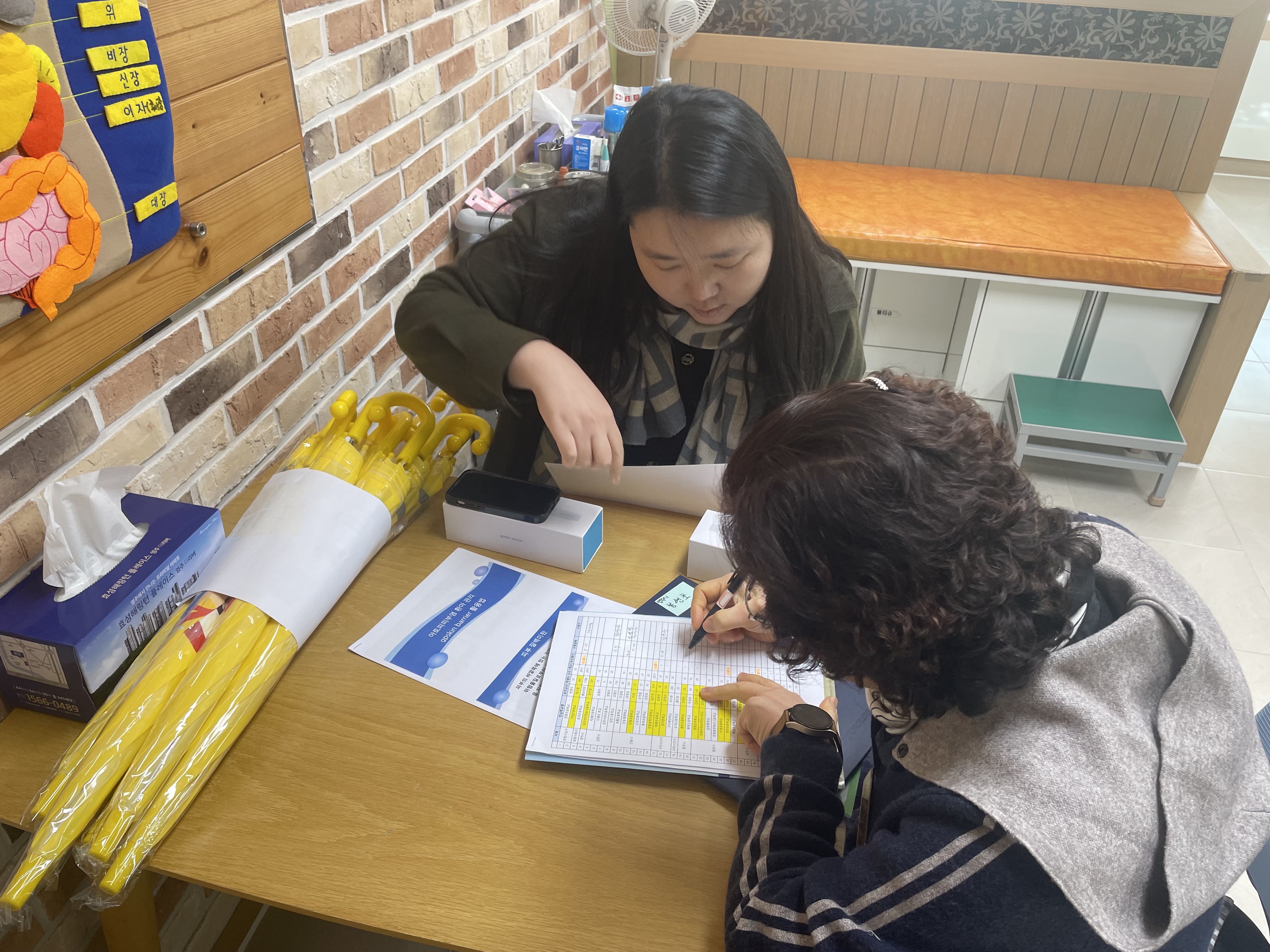 영주시 우수안심학교 & 선도안심학교 물품지원