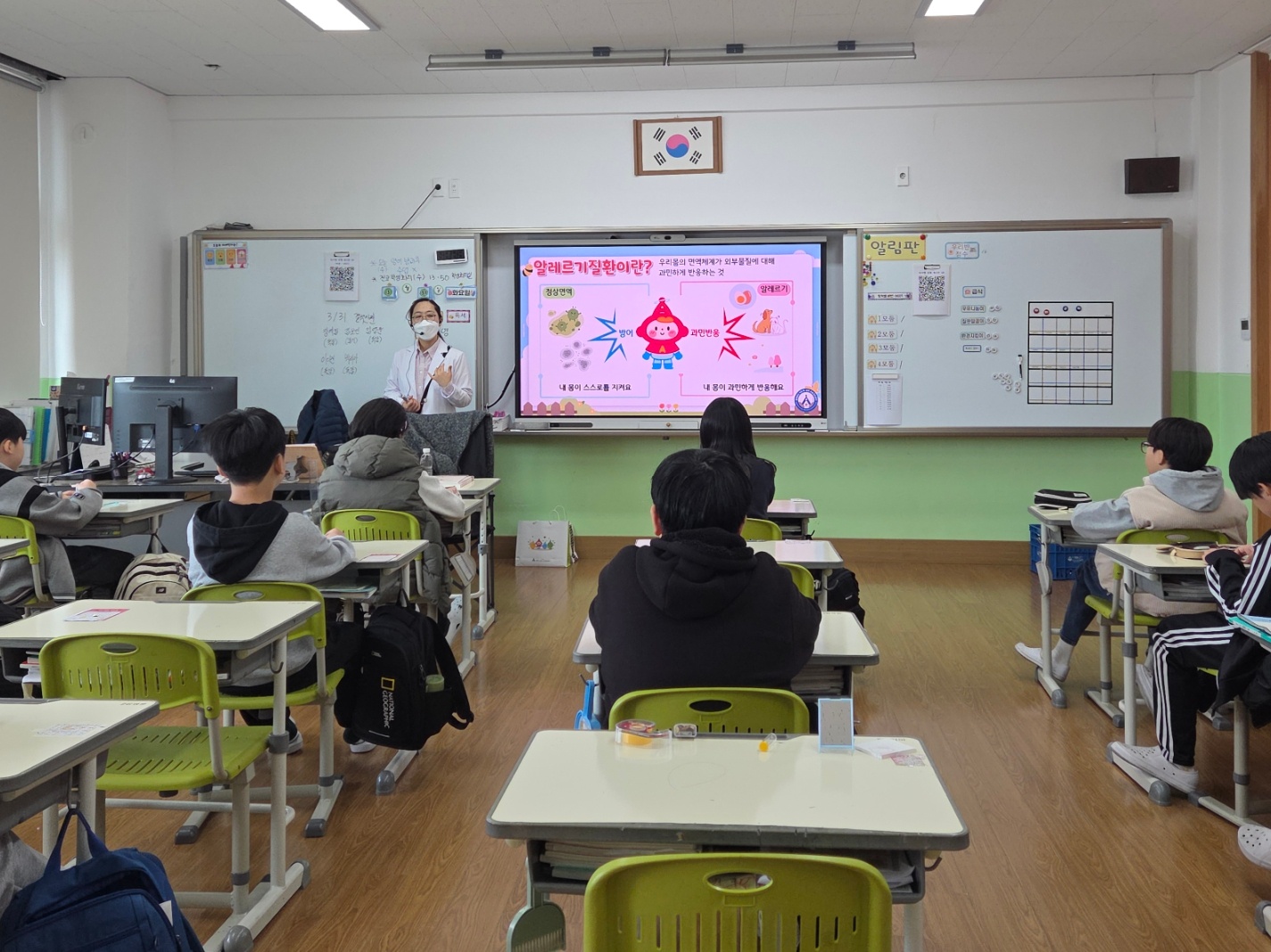 포항시 남구 동부초 학생대상 알레르기 질환 교육