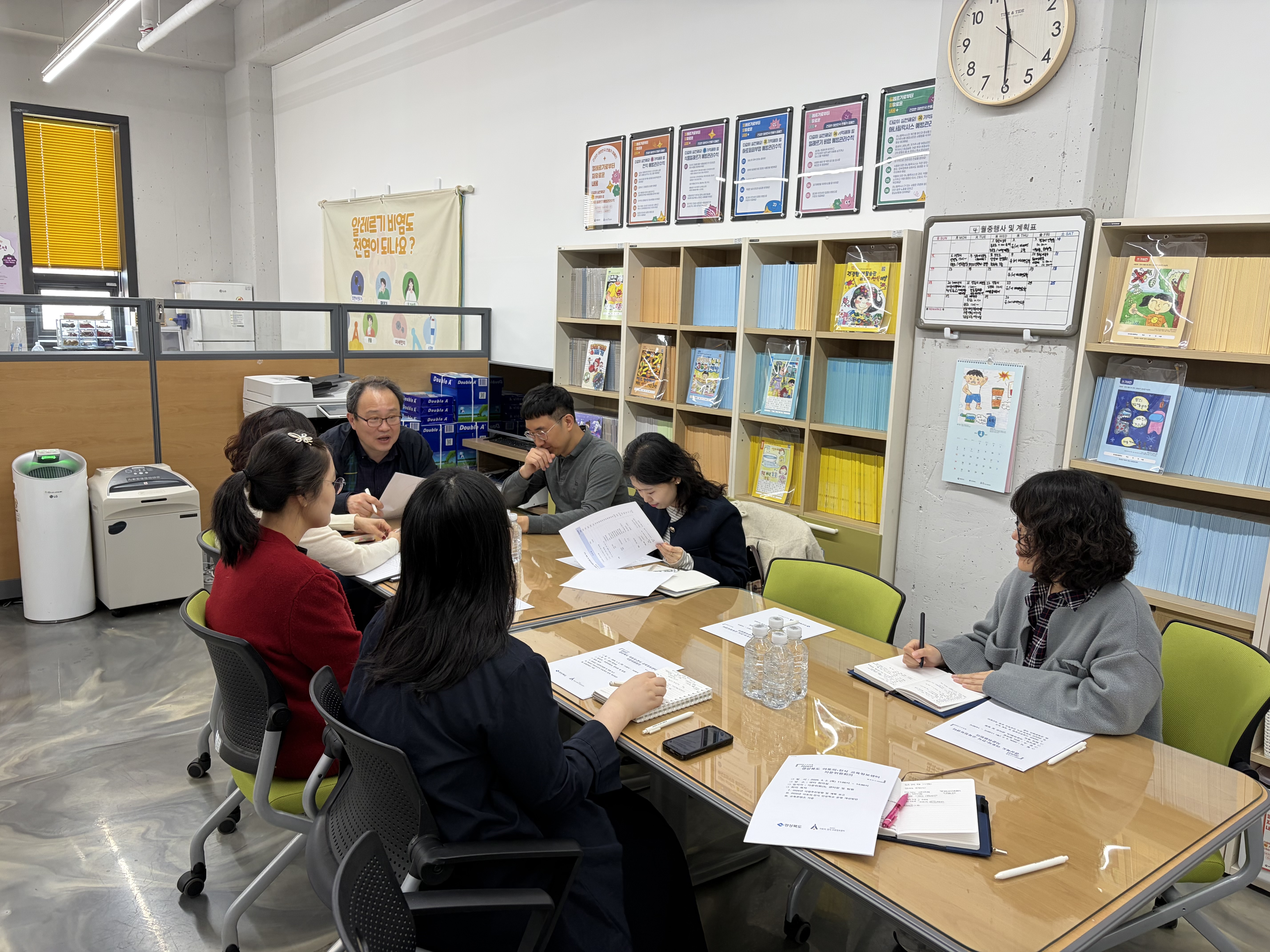 센터 자문위원회의