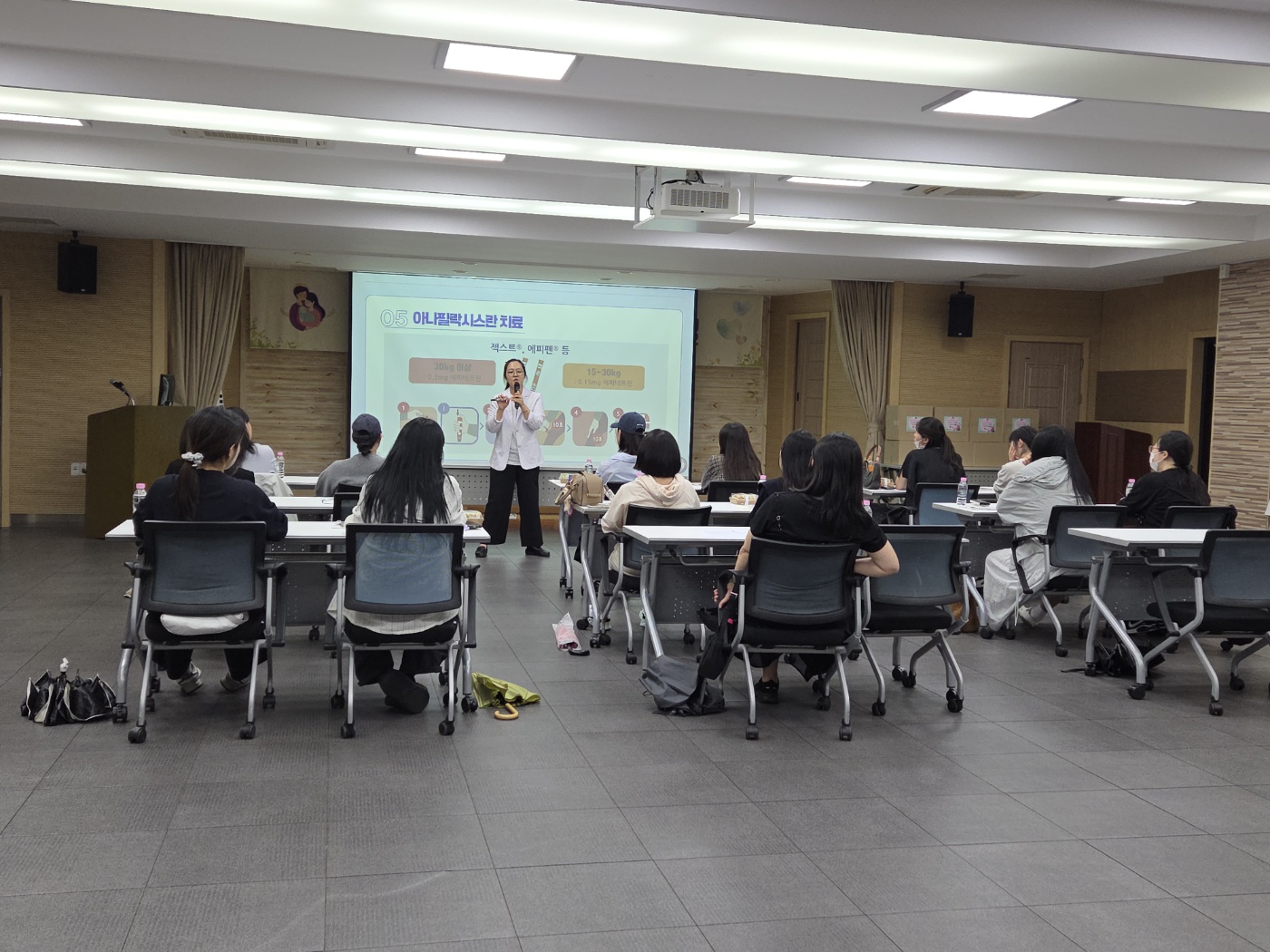 안동시 보건소 임산부대상 알레르기질환 교육
