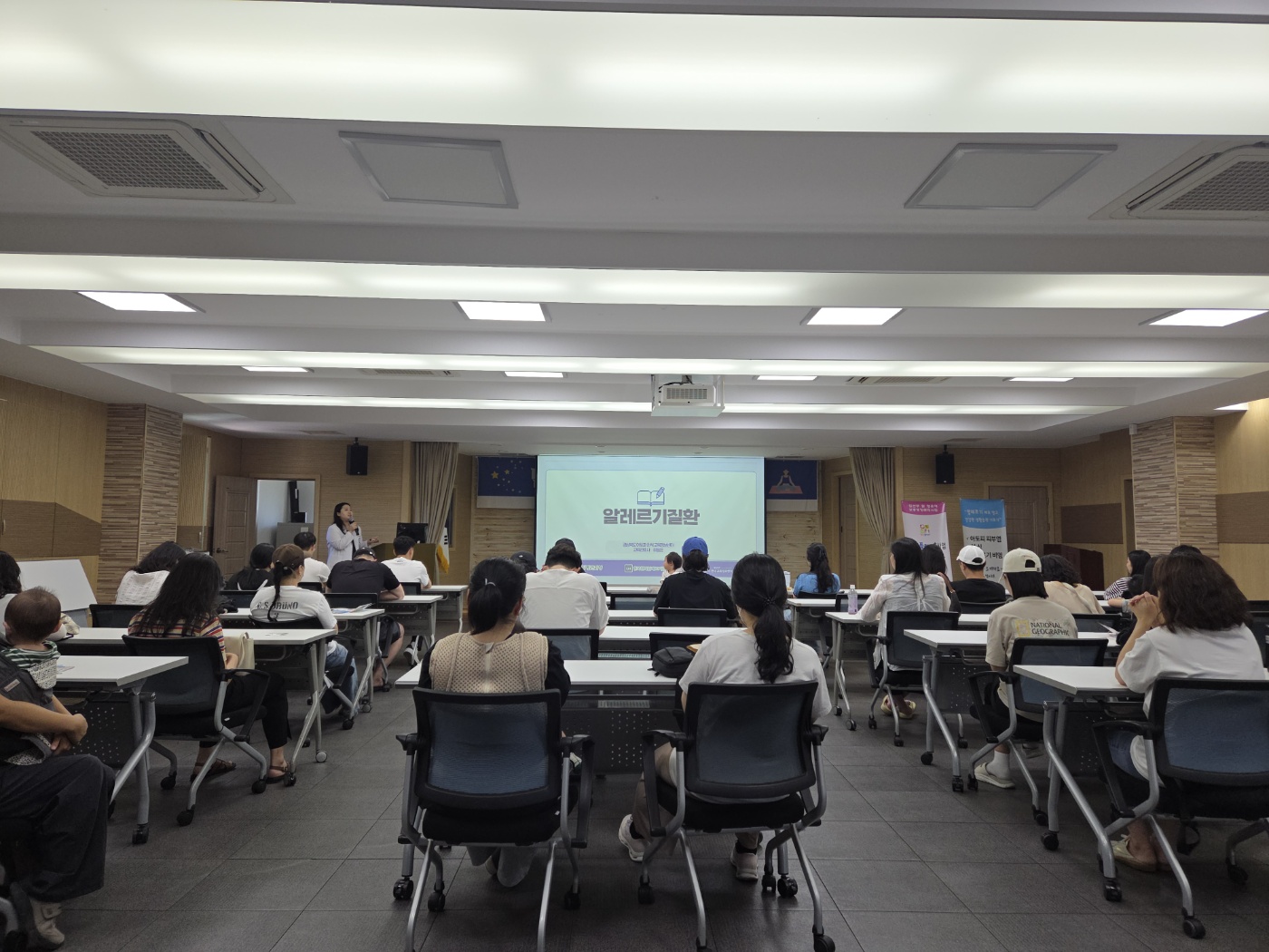 안동시 보건소 임산부 교육