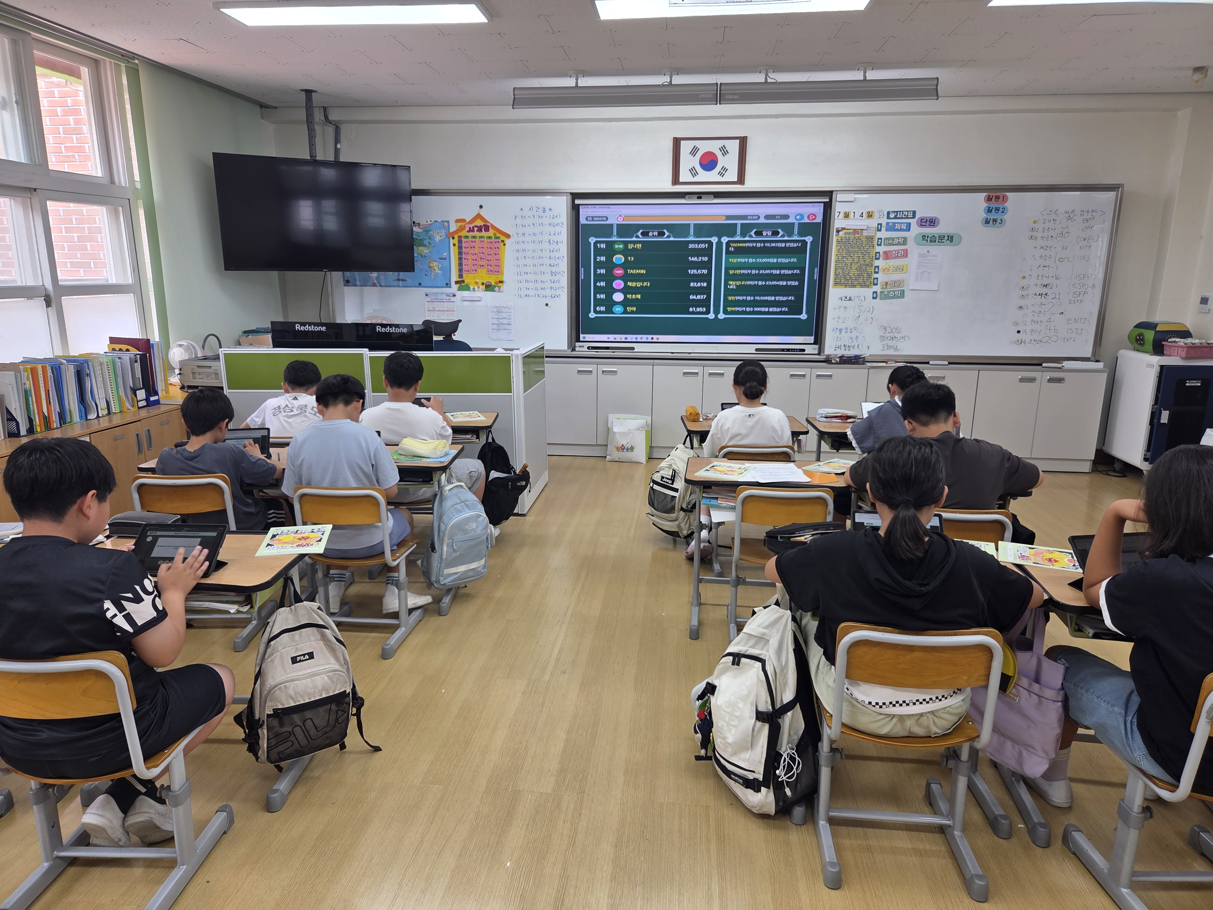 성주군 중앙초 학생대상 알레르기 질환 교육