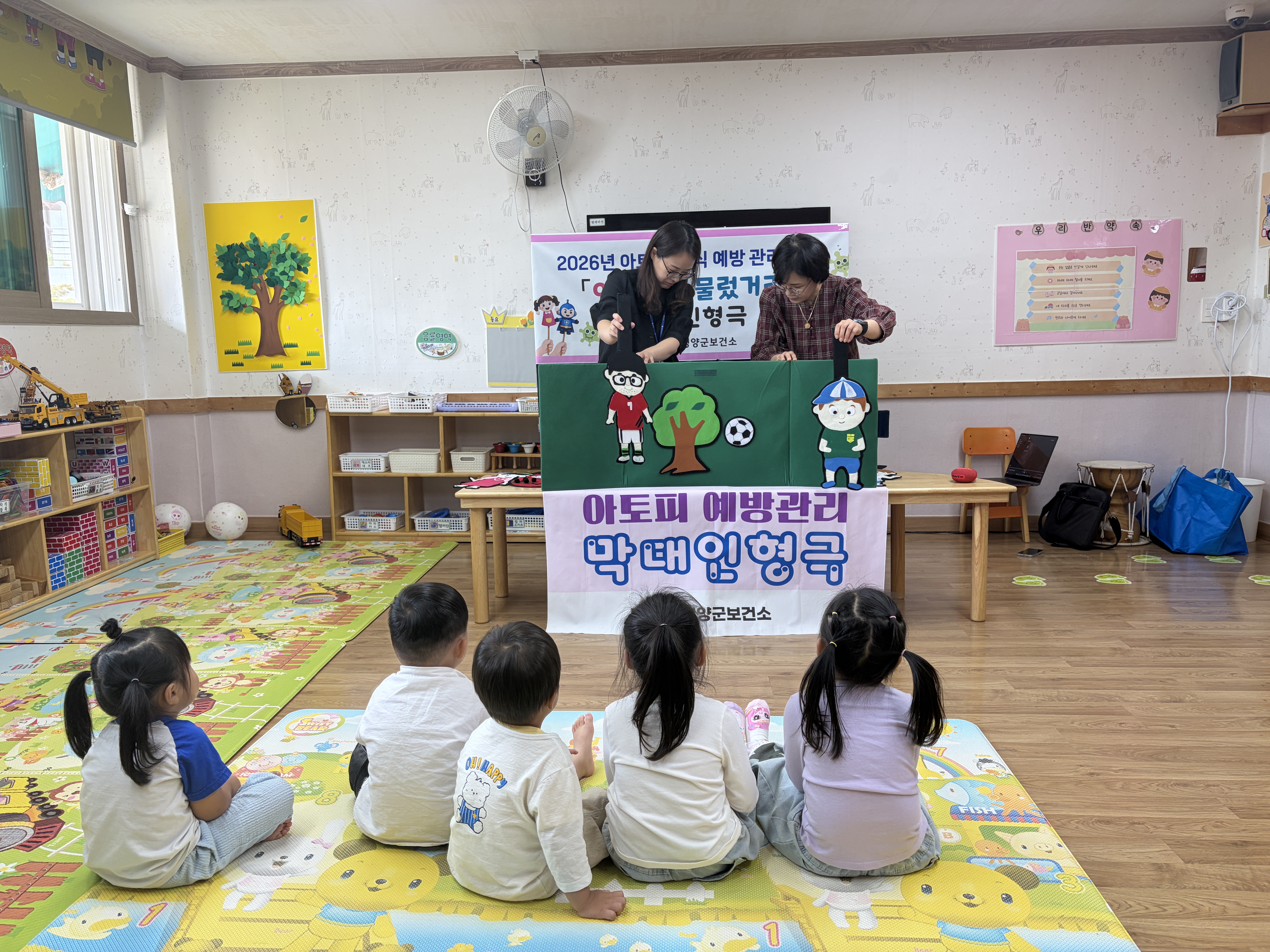 영양군 원광 어린이집 참관