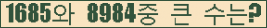 아래 새로고침을 클릭해 주세요.