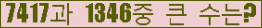 아래 새로고침을 클릭해 주세요.