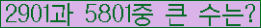 아래 새로고침을 클릭해 주세요.