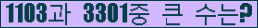 아래 새로고침을 클릭해 주세요.