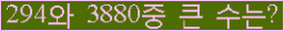 아래 새로고침을 클릭해 주세요.